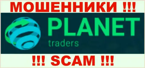 Planet-Traders Com - это РАЗВОДИЛЫ !!! SCAM !!!