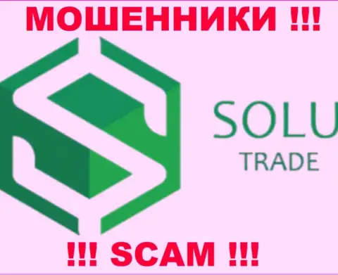Solu Trade это РАЗВОДИЛЫ !!! SCAM !!!