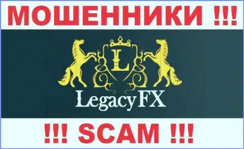 LegacyFx Сom - FOREX КУХНЯ !!! СКАМ !!!