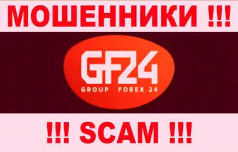 GroupForex24 Trade - это FOREX КУХНЯ !!! СКАМ !!!