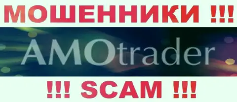 AmoTrader Com - это ВОРЫ !!! SCAM !!!