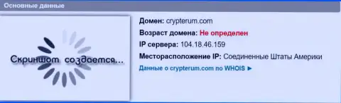 АйПи сервера Криптерум Ком, согласно информации на интернет-портале довериевсети рф