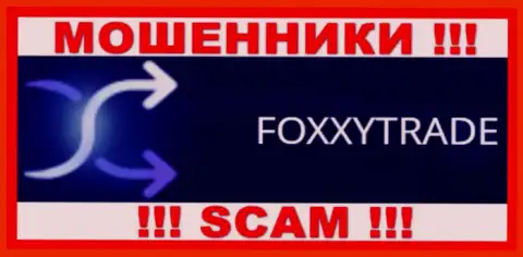 FoxxyTrade - это ВОРЫ !!! SCAM !!!