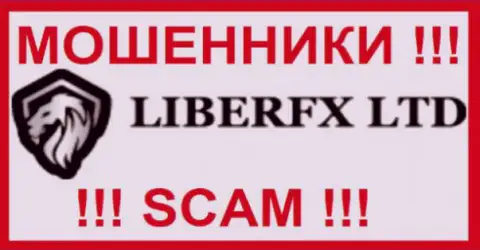 LiberFX Com - это МОШЕННИКИ !!! SCAM !