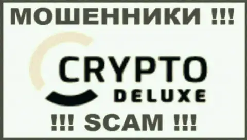 Crypto Deluxe - это РАЗВОДИЛЫ ! SCAM !