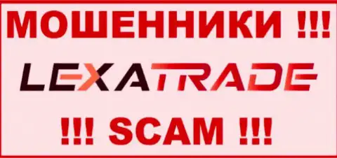 LexaTrade Com - это МОШЕННИКИ !!! SCAM !!!