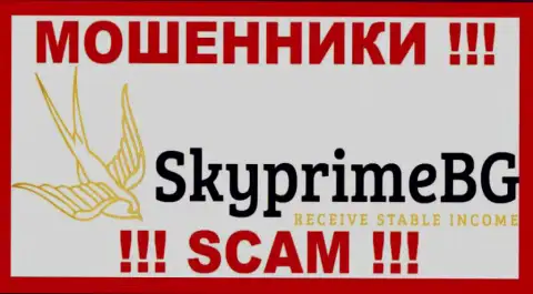 SkyPrimeBG Com - это ВОРЮГА !!! СКАМ !!!