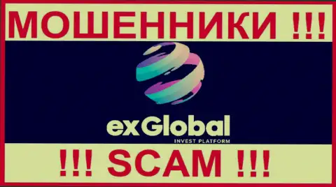 Ex Global - это МОШЕННИК !!! SCAM !!!