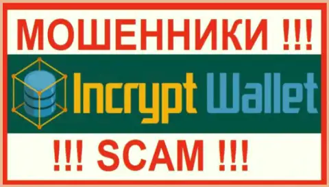 IncryptWallet Com - это МОШЕННИКИ ! SCAM !!!