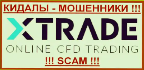X Trade - это МОШЕННИКИ ! SCAM !!!