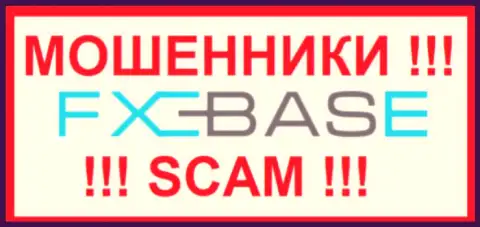 FX Base - это МОШЕННИК !!! SCAM !!!
