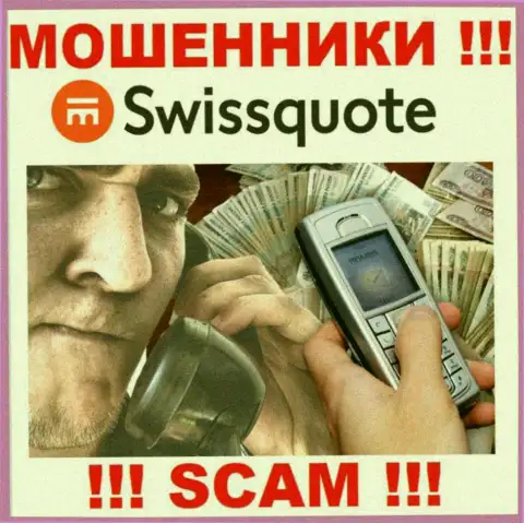 SwissQuote разводят наивных людей на денежные средства - будьте начеку в разговоре с ними