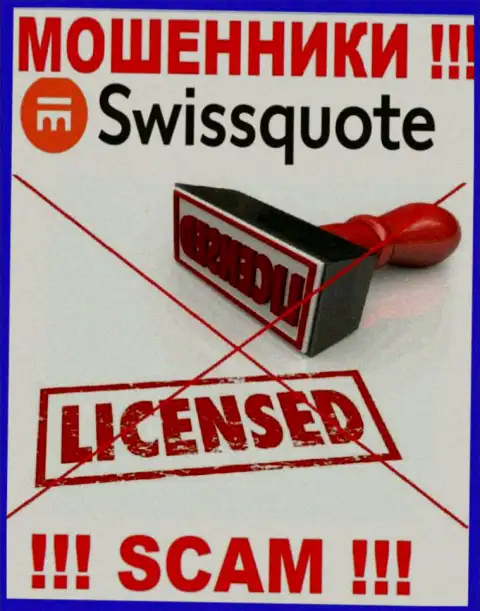 Мошенники SwissQuote действуют незаконно, ведь у них нет лицензии !!!